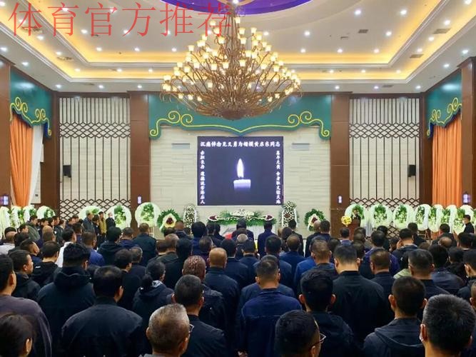 五超联赛赛会制呼市站赛前举行默哀仪式 悼念“5·12”逝去同胞